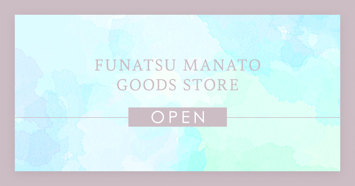 舟津真翔 OFFICIAL STORE / TOPページ